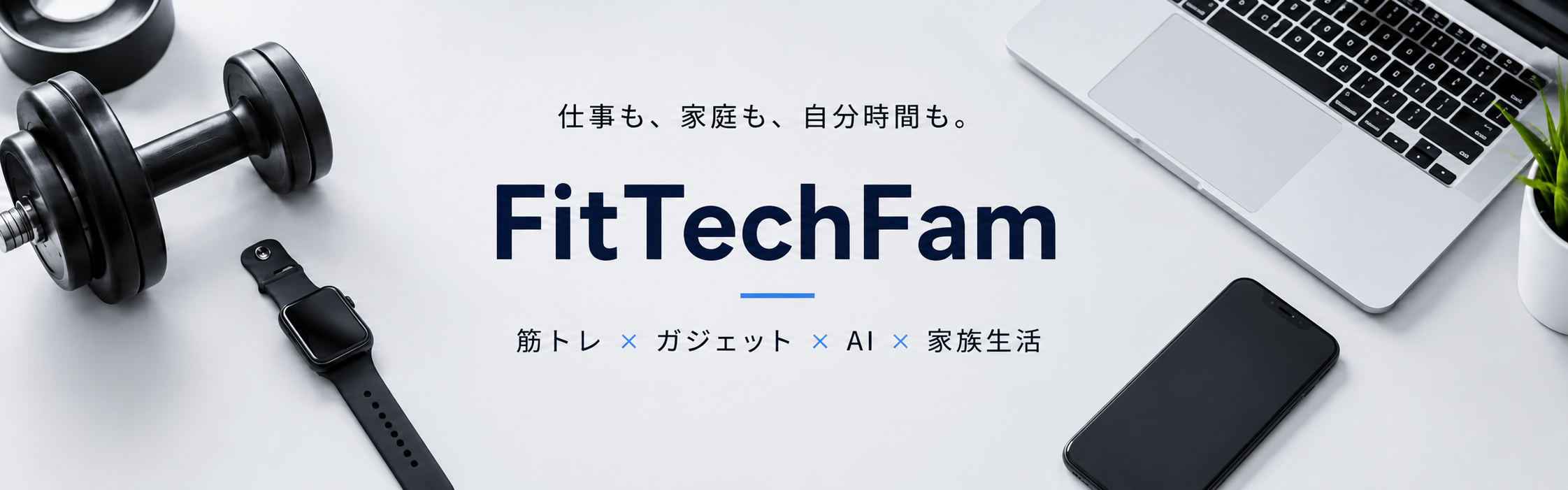 FitTechFam